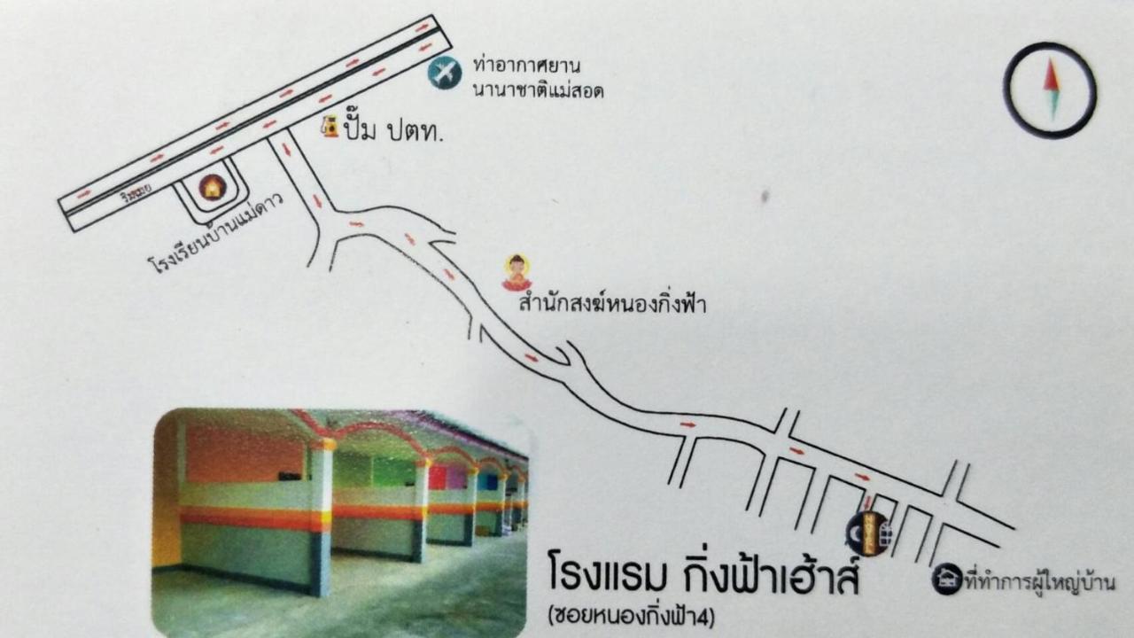 King Fa House Hotel Mae Sot Exterior photo